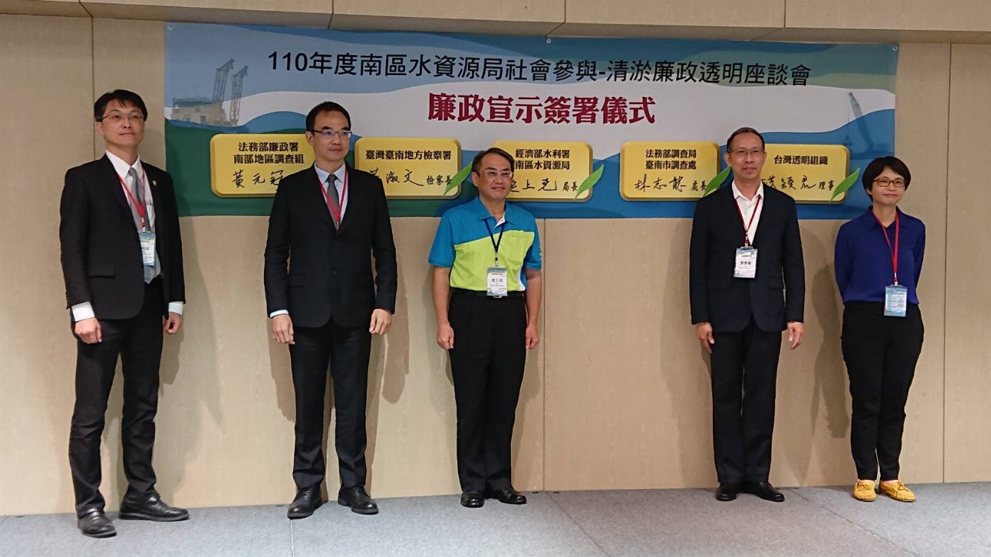 南水局緊抓廉政作為 抗旱期加強清淤