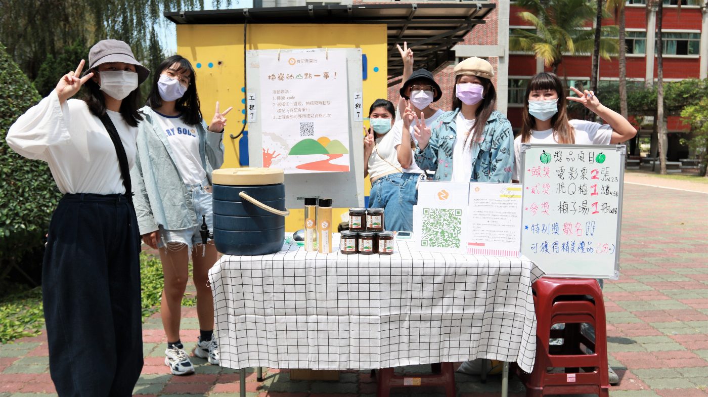 崑山科大公廣系「#Hashtag工作室」結合社群濾鏡 推廣梅農品牌