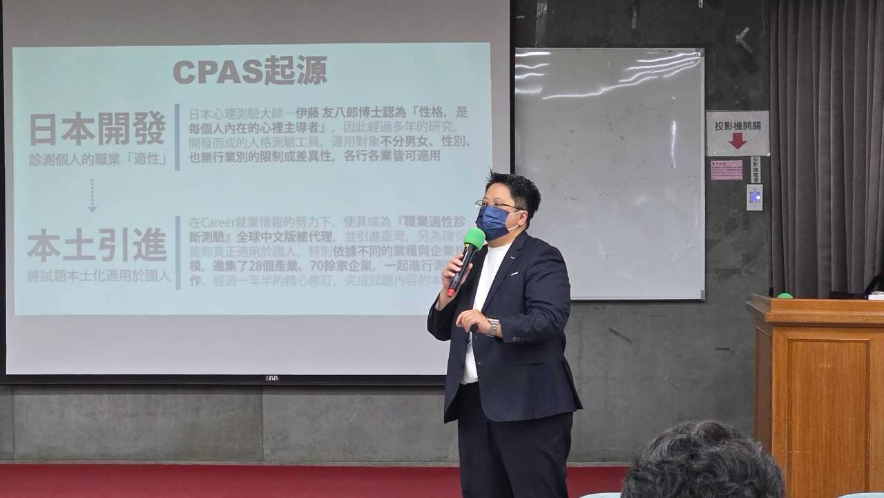 南市勞工局辦理暑期工讀生職涯適性診斷課程 協助青年探索自我、提升就業力