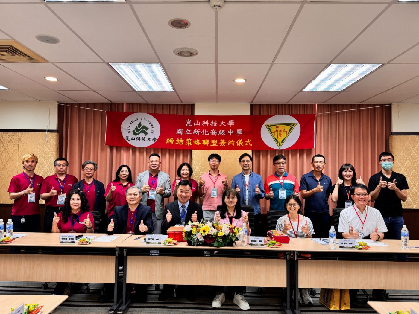 崑山科大攜手新化高中簽署策略聯盟 打造前瞻產業人才培育鏈