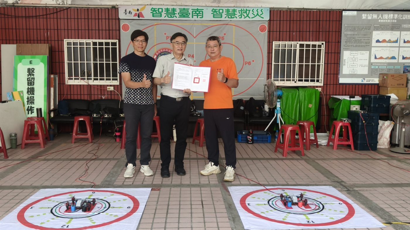 產學攜手科技救災！崑山科大、台南義消中隊 打造AI無人機搜救系統