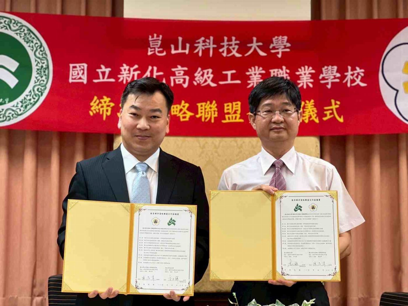 崑山科大與國立新化高工簽署策略聯盟 攜手育才共創雙贏