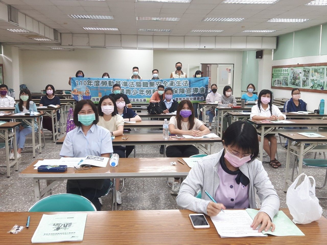 南市勞工局9月27日辦理勞動基準法暨職業安全衛生法有關青少年勞動權益保障宣導會 提升勞動法令及職安衛認知