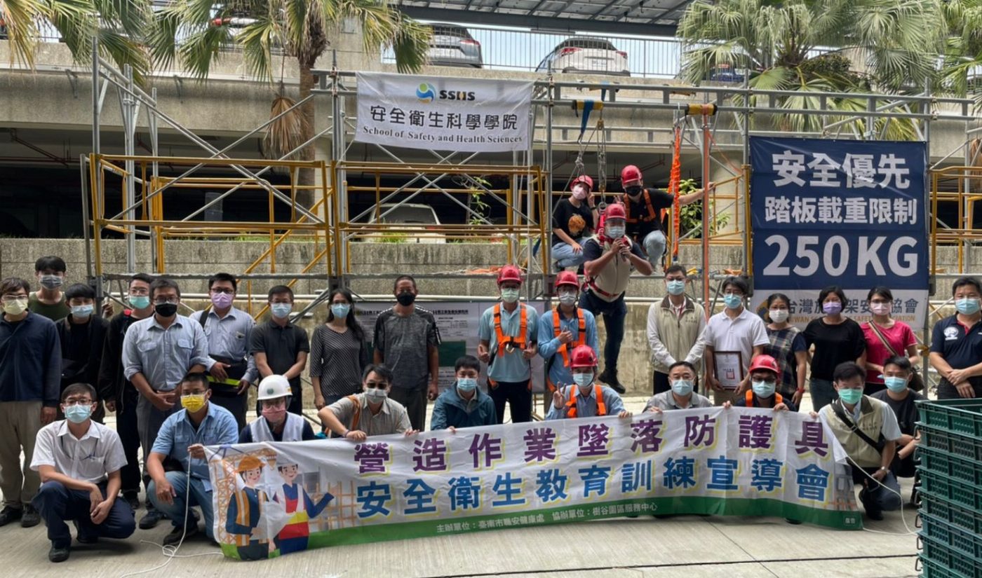 臺南市政府勞工局10月26日辦理「營造作業墜落防護具安全衛生教育訓練宣導會」 加強墜落防護安全
