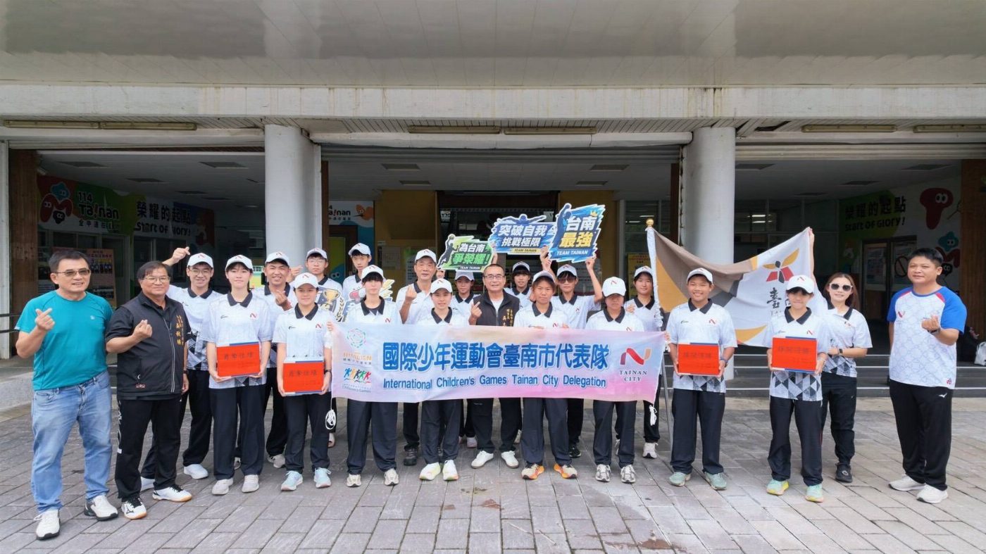 2026國際少年運動會 臺南代表隊全力備戰為市榮譽而戰