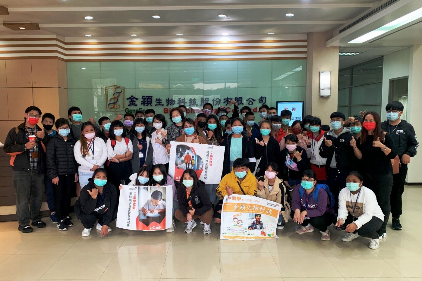 台灣世界展望會成長營隊 陪伴經濟弱勢家庭青少年發現生命精彩