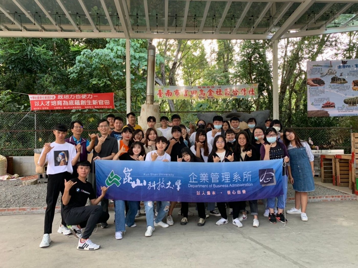 崑山科大企管系商管職涯探索課程 實境解謎菱殼炭