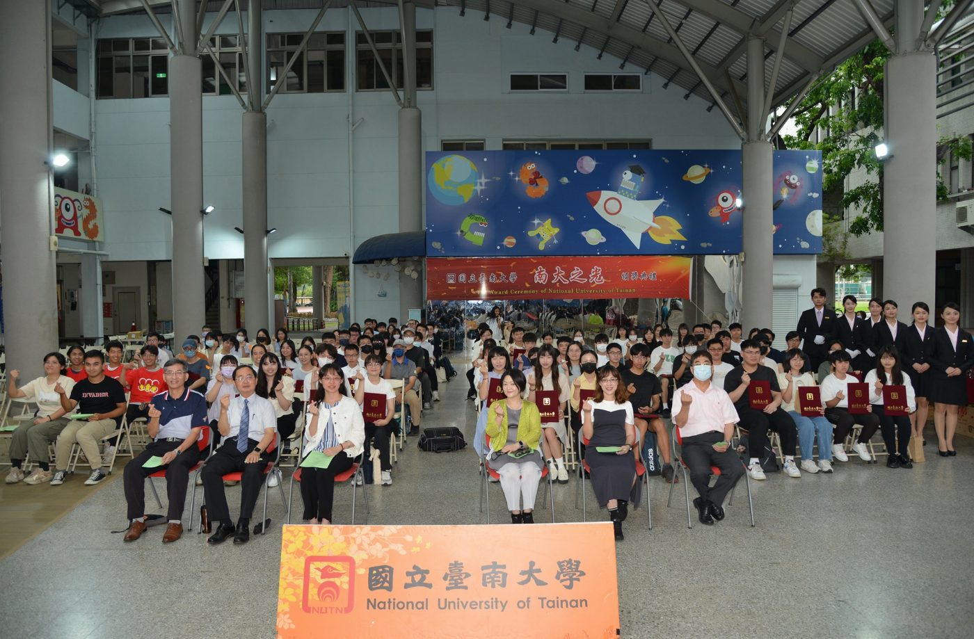 南大舉辦「南大之光」頒獎典禮，表揚優秀學子
