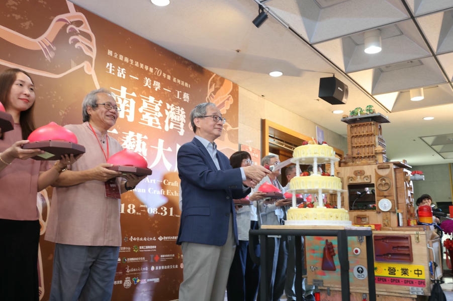 臺南生活美學館喜迎70年館慶 「南臺灣工藝大展─生活‧美學‧工藝」精彩開幕