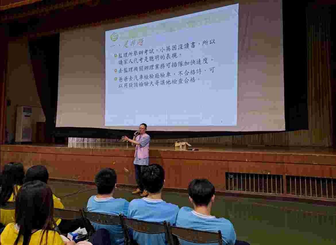 嘉義區監理所走進南英商工，交通安全宣導結合廉政教育掀起熱烈迴響