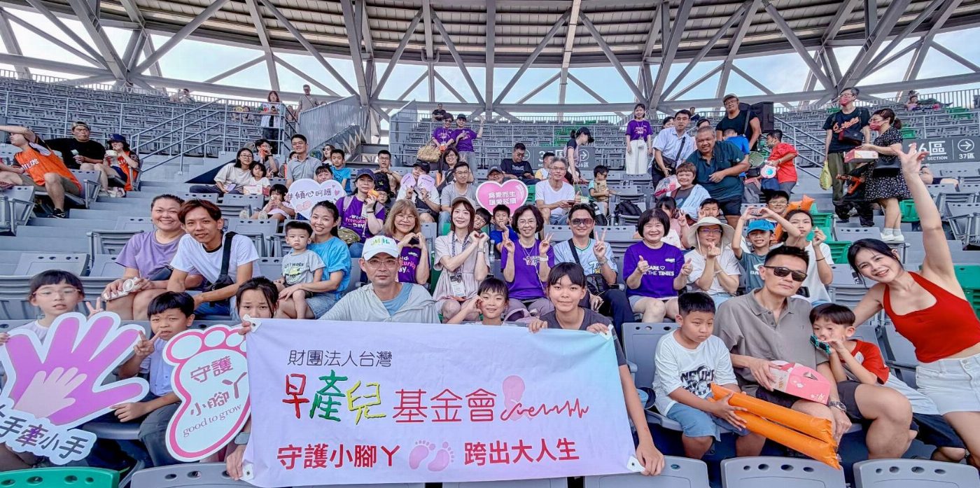 成大醫院攜手台灣早產兒基金會舉辦「早產兒好棒棒！神隊友家庭棒球體驗日」