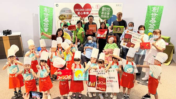 創世獨家！奇美食品聯名中秋禮盒 盼「柚」發愛心