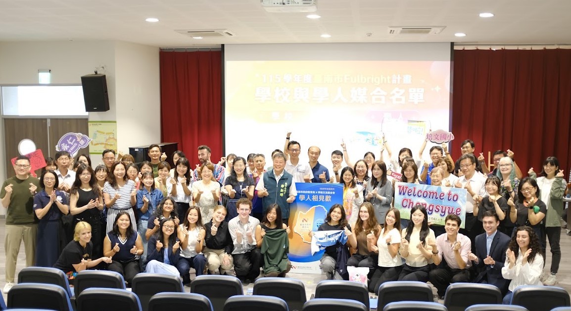台南教育局與Fulbright深化合作 引入16位美籍學人提升雙語教學質量