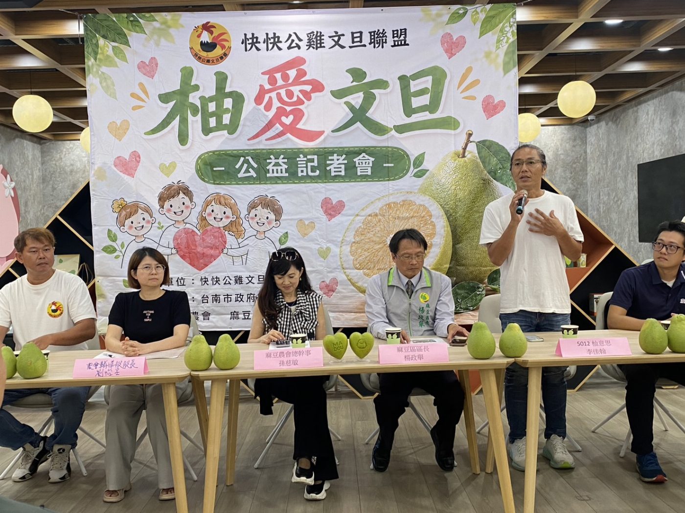 麻豆青農與企業聯手 打造中秋公益文旦節