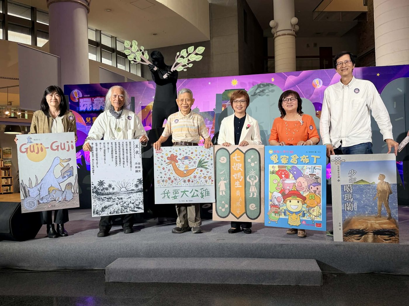 臺文館「玩家登入：兒童文學特展」登場 用文字和圖像，種下想像的種子！
