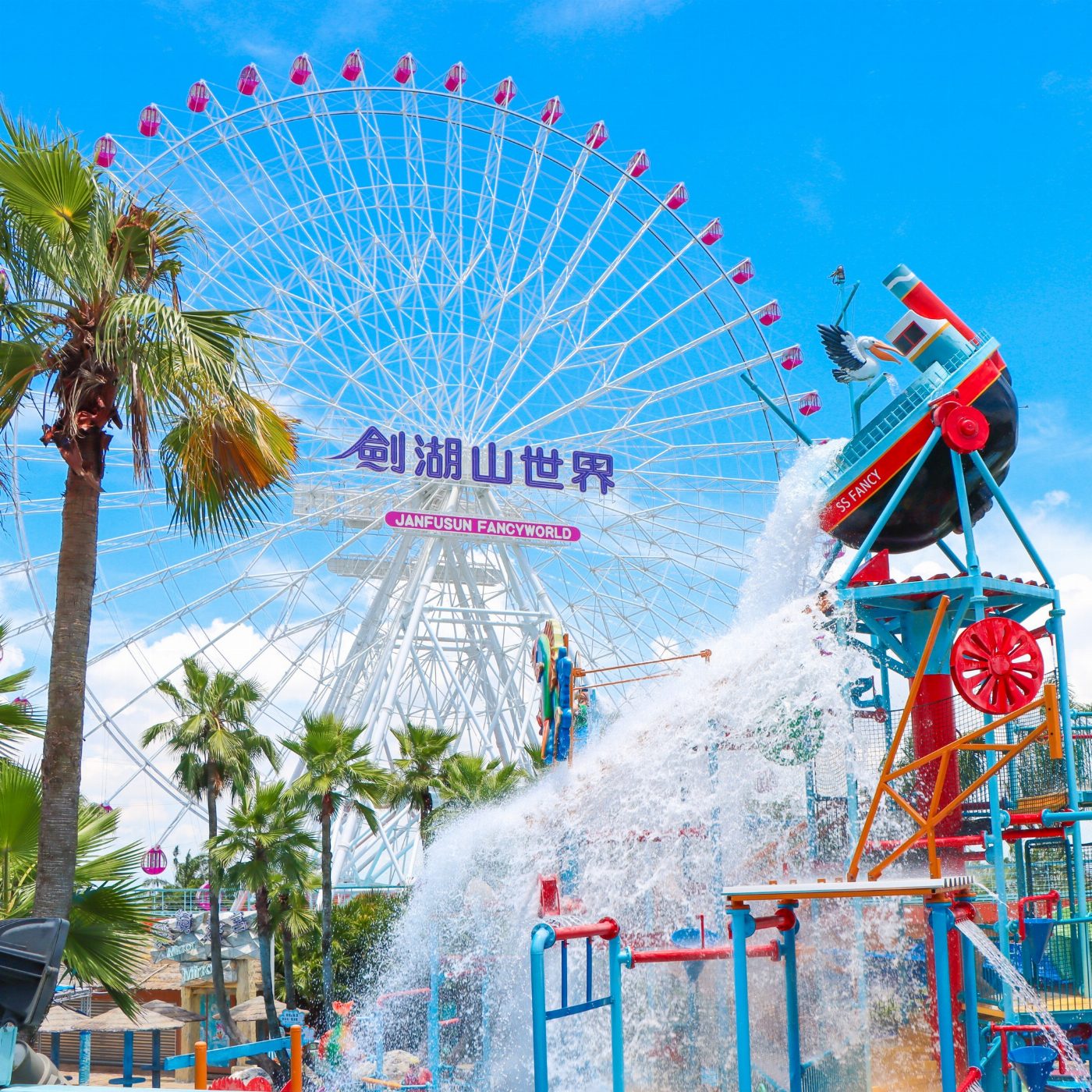 劍湖山世界暑假全台最狂「水陸聯票」1折起！ 「小威の海盜村」重磅登場