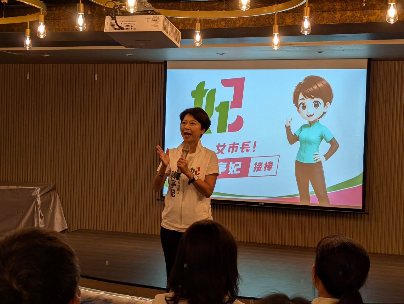 陳亭妃公布首支AI動畫政見影片　「科技三軸」再進化　從農業、半導體AI到醫療科技　打造台南科技新都心、農業、健康新城市