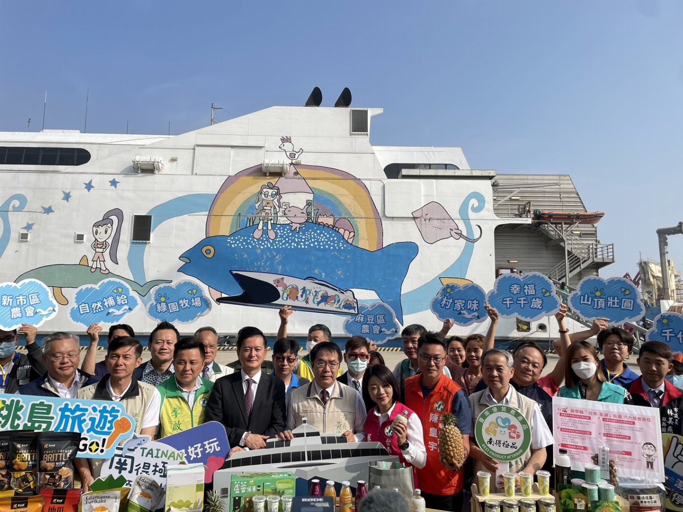 麗娜輪「臺南-澎湖航線」開航!  搶攻國旅跳島市場
