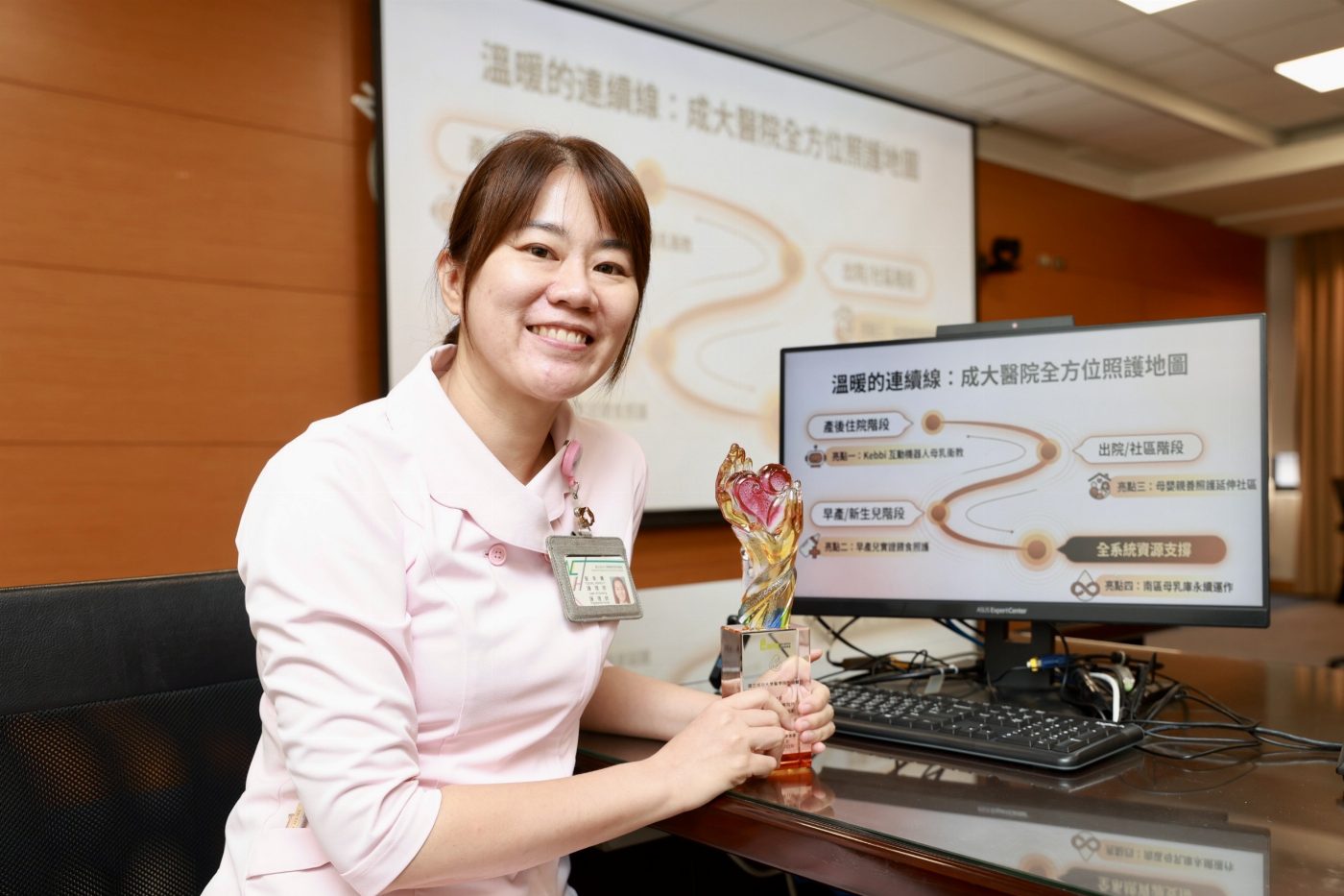 成大醫院打造孕產兒連續照護新典範  科技有溫度，母嬰更親善