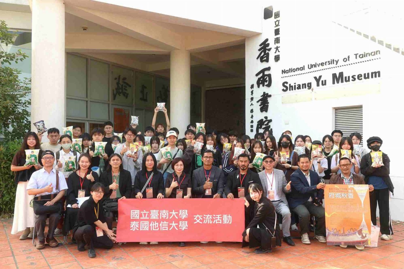 泰國他信大學蒞南大交流訪問 「府城秋香」展開啟臺泰藝術對話