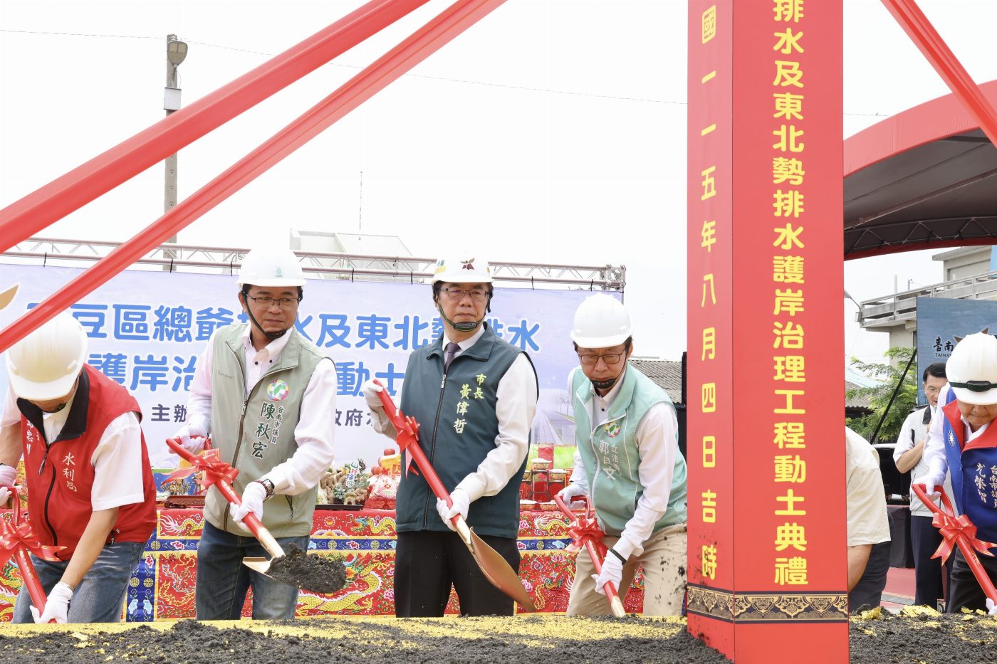 麻豆區總爺及東北勢排水治理工程啟動 黃偉哲力推防洪提升計畫