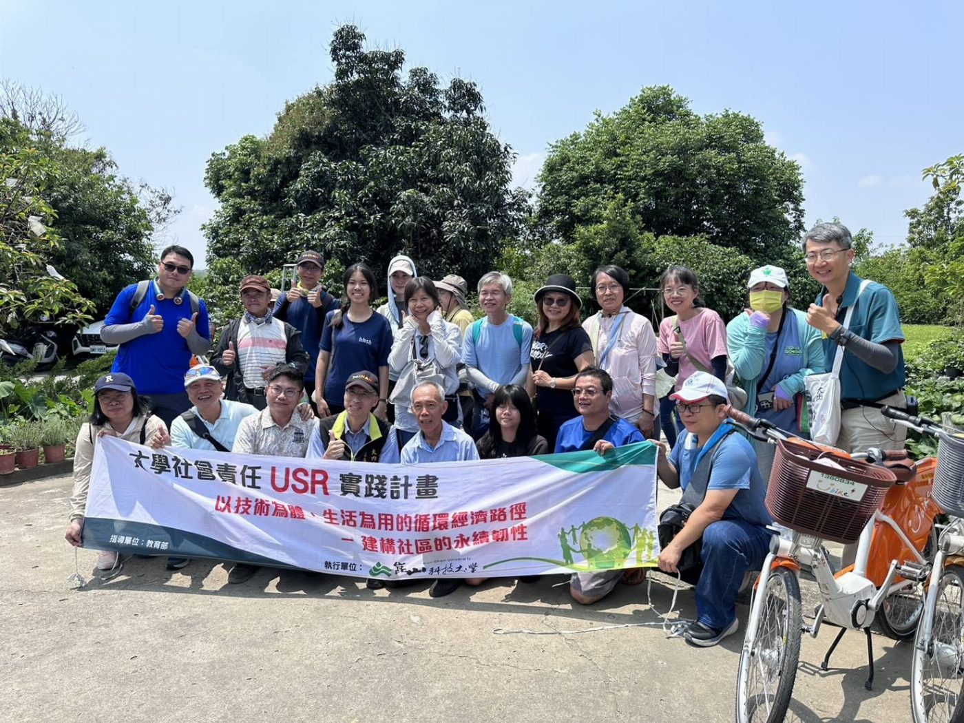 串聯在地場域與生活實踐 崑山科大深耕型USR計畫推動大內區低碳小旅行