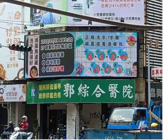 南市攜手醫療院所響應世界手部衛生日　多元宣導正確洗手守護健康