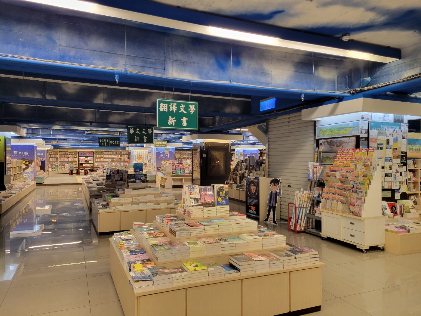陳亭妃懇求文化部搶救實體書店