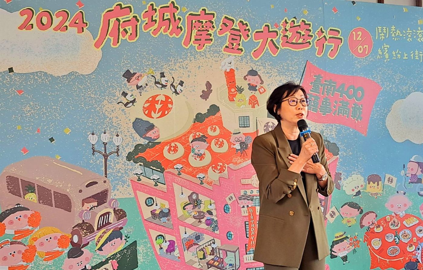 「臺南400 囍事滿載」 市定古蹟林百貨-府城摩登大遊行12月7日登場