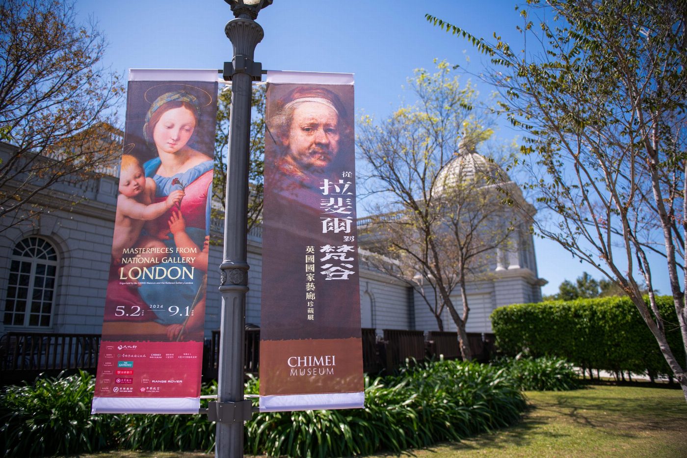奇美博物館《英國國家藝廊珍藏展》攜手高美館 推出雙展聯票