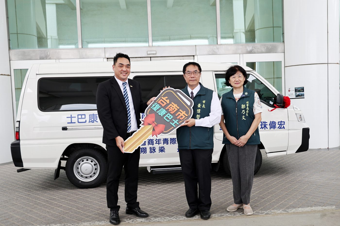安南青商捐復康巴士 市府感謝公私協力創建無障礙友善城市