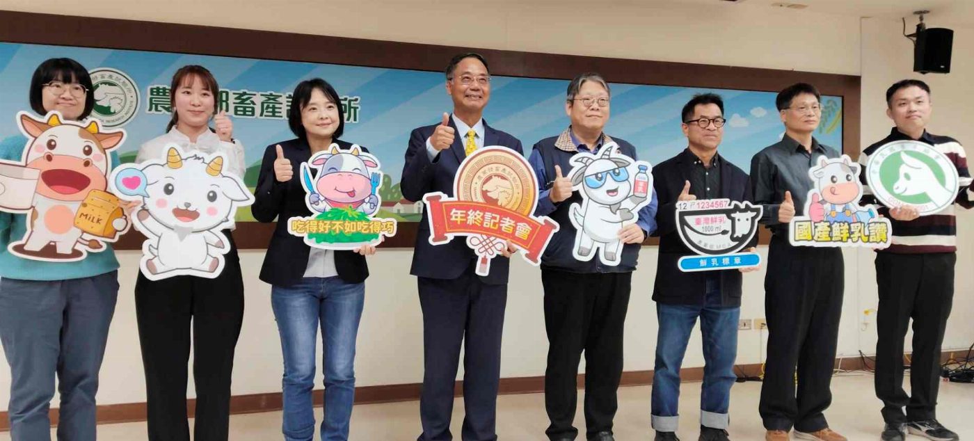 創新科技引領未來 迎接馬年來到 畜產試驗所2月4日舉辦年度成果發表會