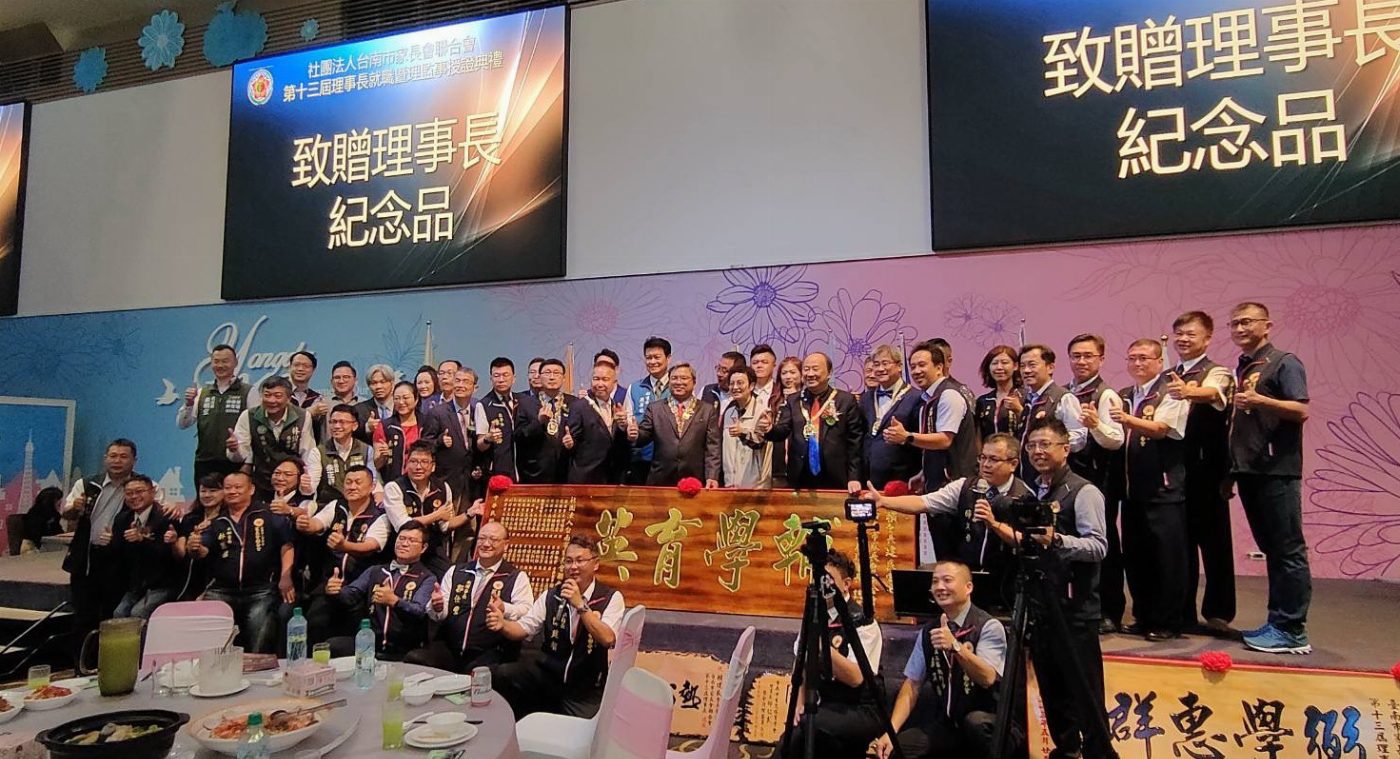 台南市家長會聯合會第13屆理事長賴建良走馬上任