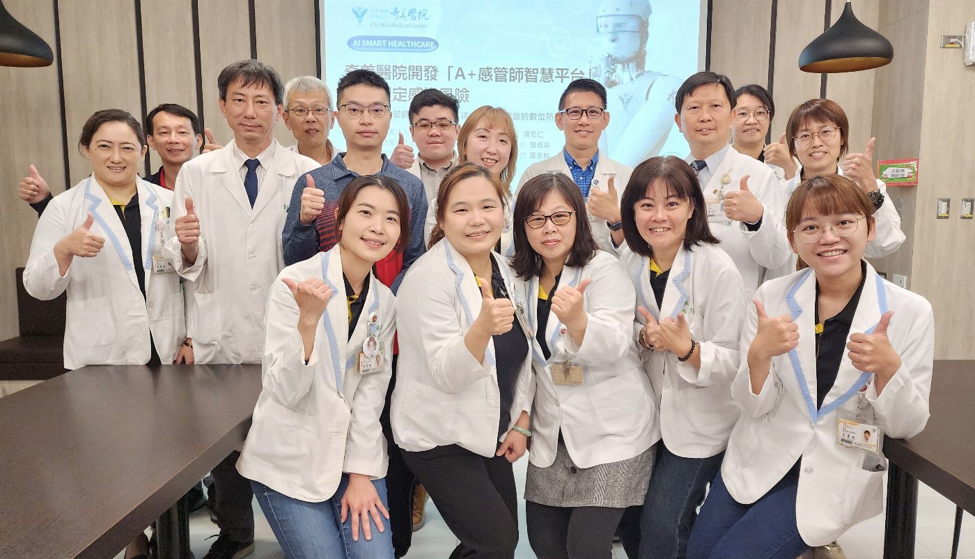 奇美醫院成功開發「A+感管師智慧平台」，感染監測效率提升逾9成