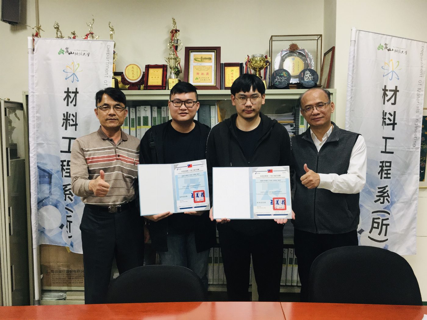 崑山科大材料系掌握加薪條件 2生通過iPAS塑膠材料應用工程師證照