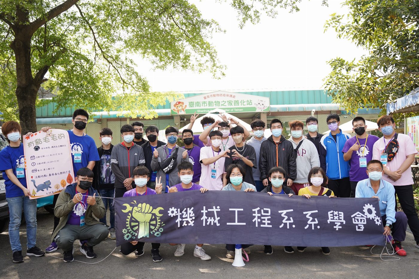 崑大機械系擔任毛孩服務志工 實踐生命關懷精神