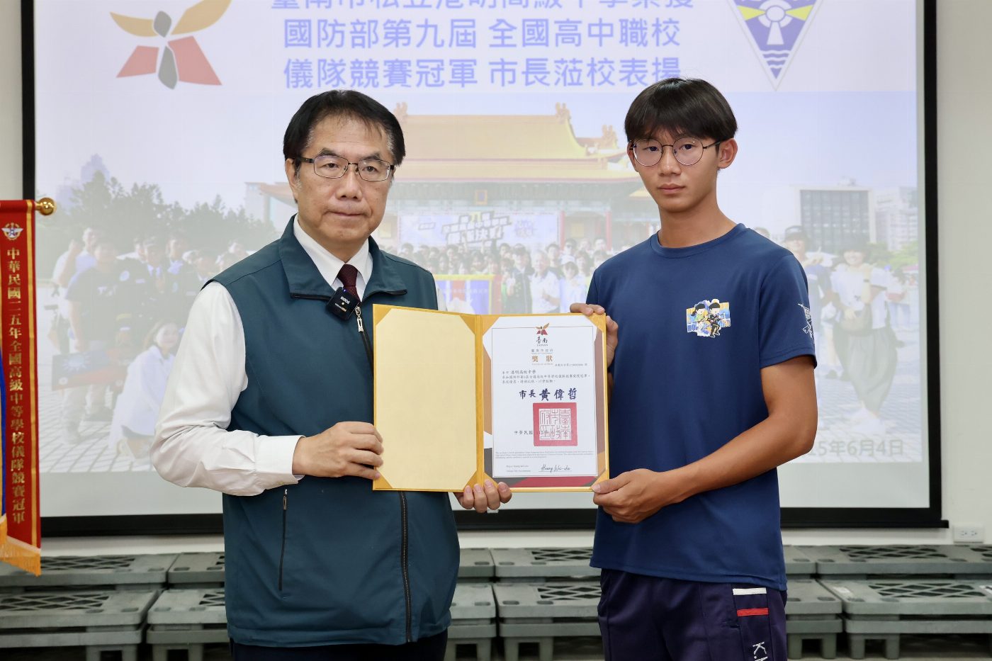 臺南市私立港明高中儀隊蟬聯冠軍 市長黃偉哲親贈獎勵金及獎狀肯定優異表現