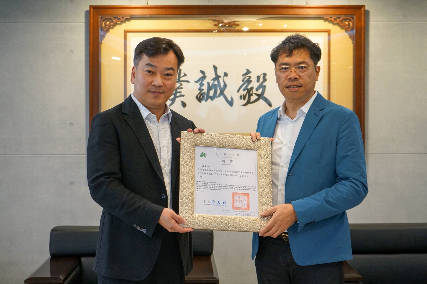 國際知名建築設計師羅耕甫獲聘崑山科大講座教授