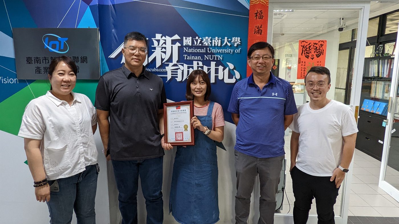 南大創新育成中心榮獲TTQS銅牌 培訓能力與成效獲肯定