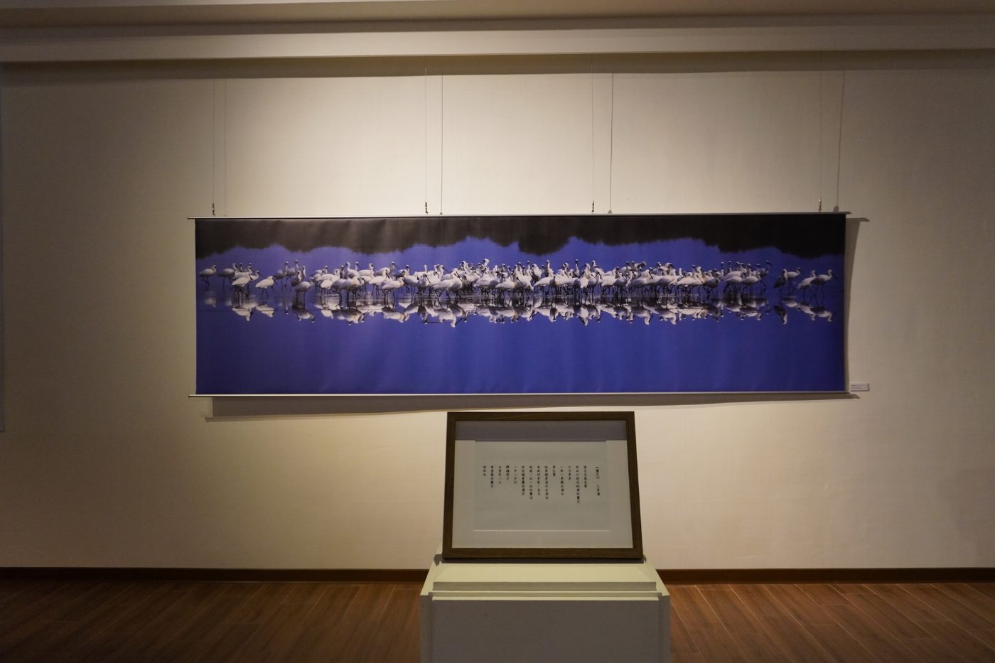 《鹽彩之翼─王素滿攝影展》總爺藝文中心紅磚會議室展出歡迎參觀