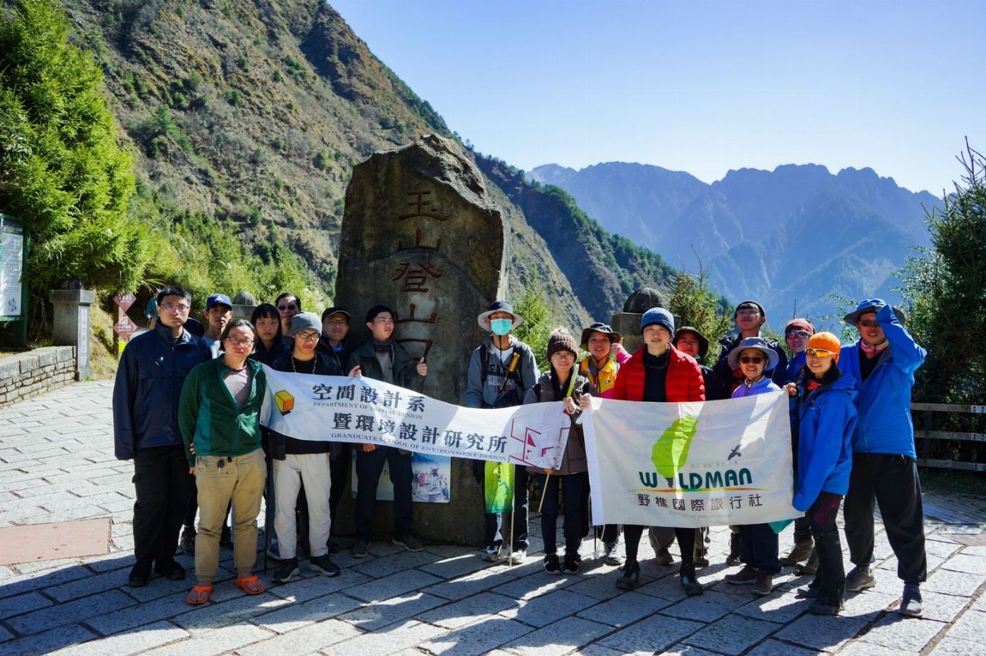 寒假怎麼過？ 崑山科大空設系師生從台江出發 6天抵達玉山登山口