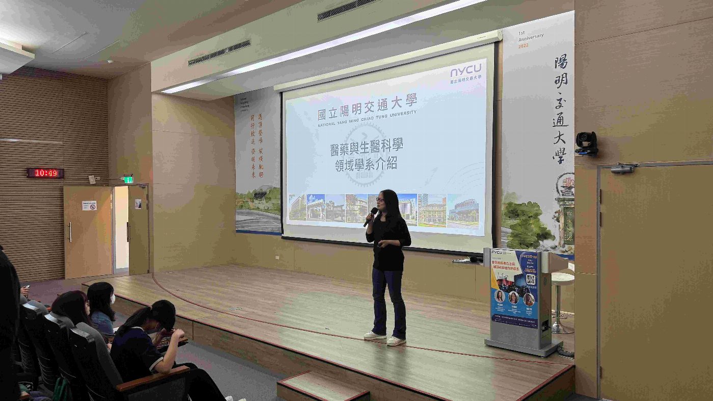 臺南市致遠基金會科普與生涯探索講座