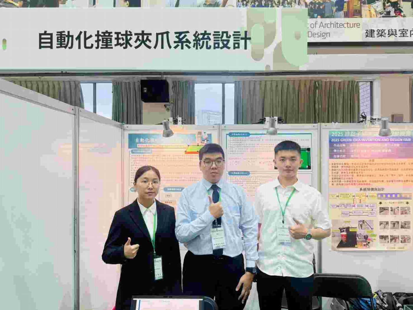 崑山科大電機系「綠點子國際發明賽」獲5獎 展現AI與再生能源創新實力