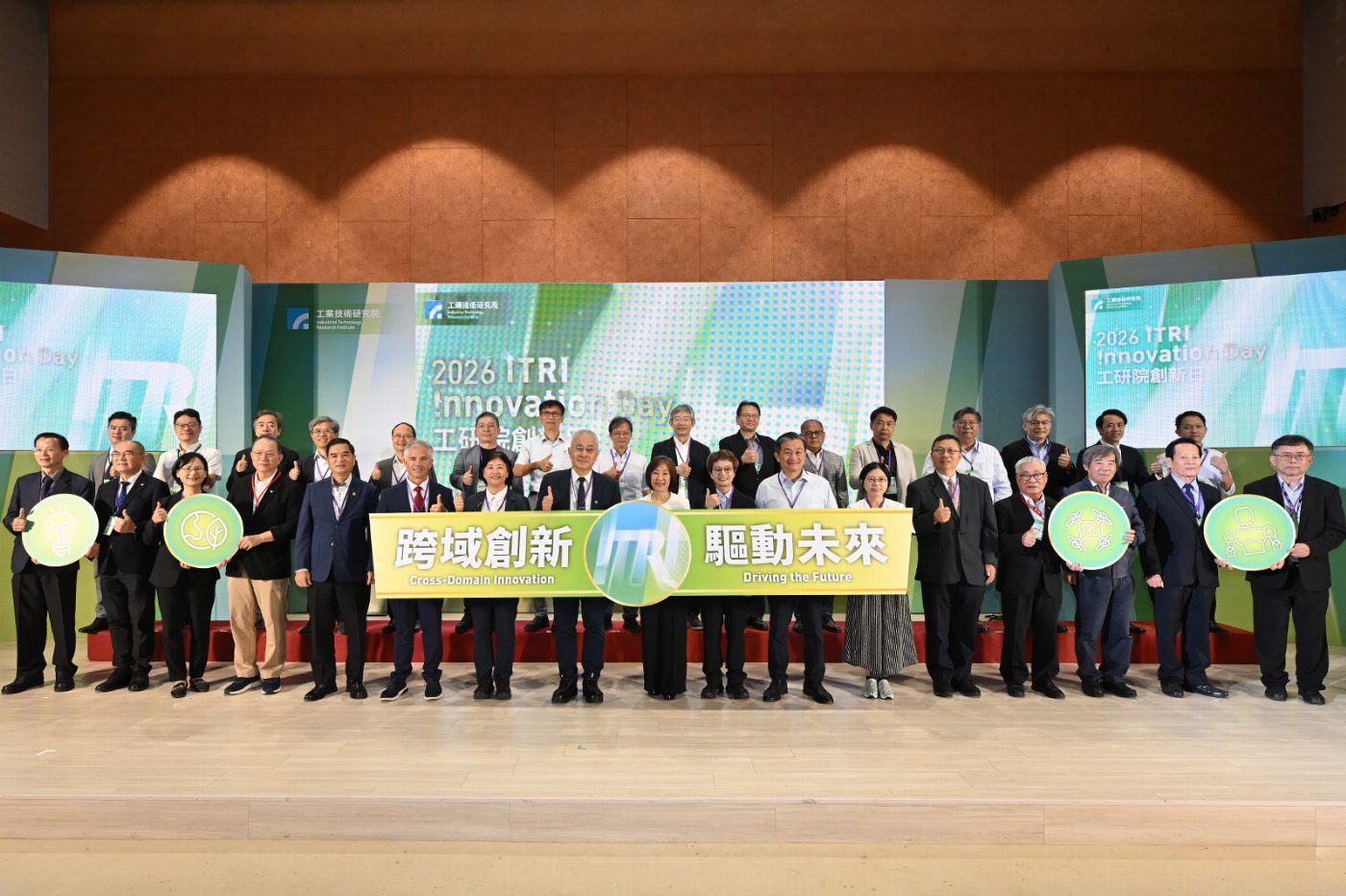工研院創新日 臺南攜手科技升級傳統產業