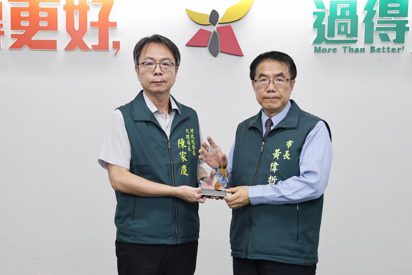 肯定台南財政紀律！市府獲財政部債務管理考核甲組第一，擘畫穩健發展藍圖
