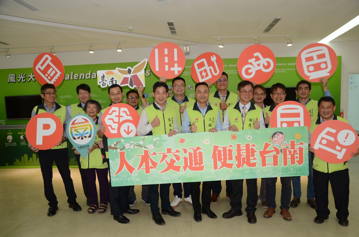 以人為本打造便捷安全的交通環境 交通局113年施政成果暨未來展望