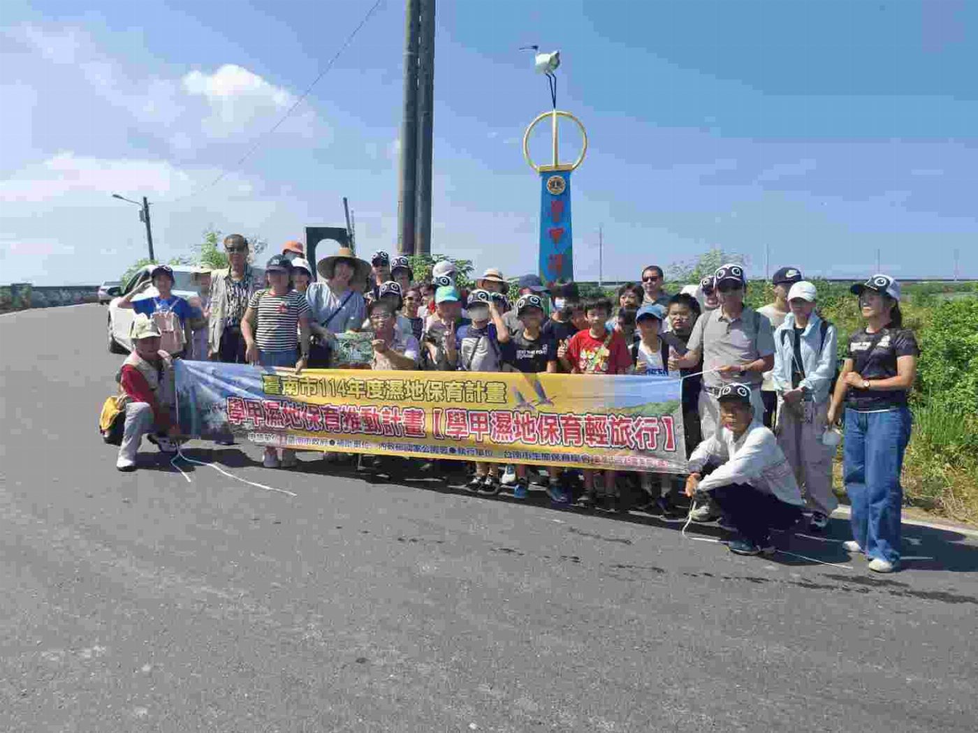 114年學甲濕地保育輕旅行活動親子熱情參與強調「愛上學甲濕地」表示不虛此行