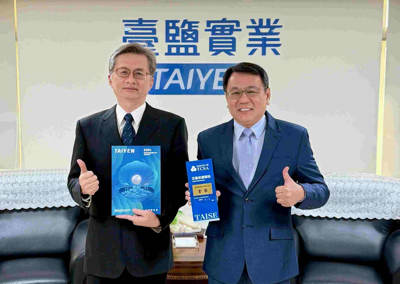 臺鹽永續獲雙重肯定！  TCSA累計八金一銀 台塩生技門市獲ESG認證