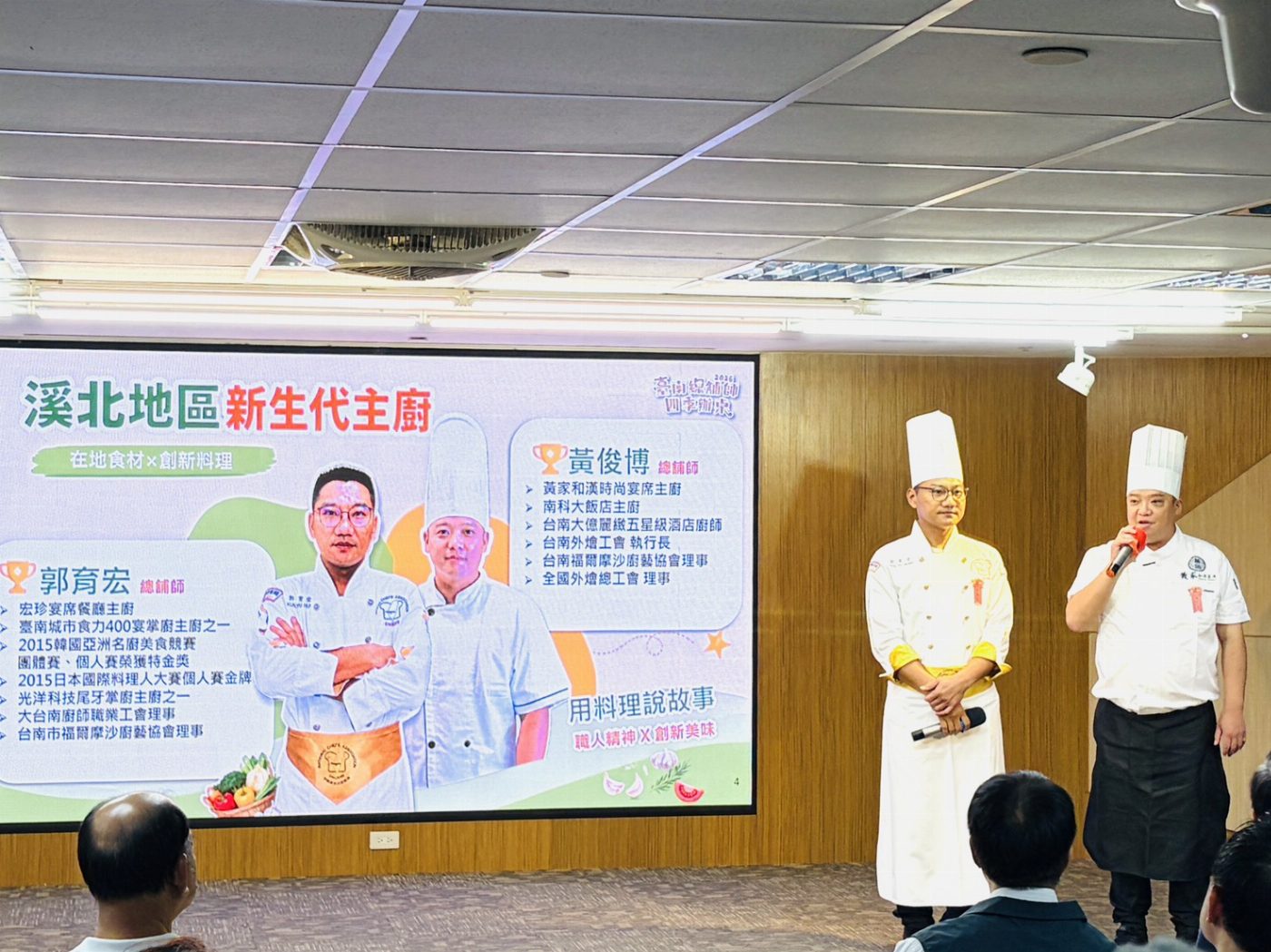 臺南總舖師四季辦桌夏季場8/22前進葫蘆埤　 雙總舖師端出夏日旬味辦桌盲盒宴