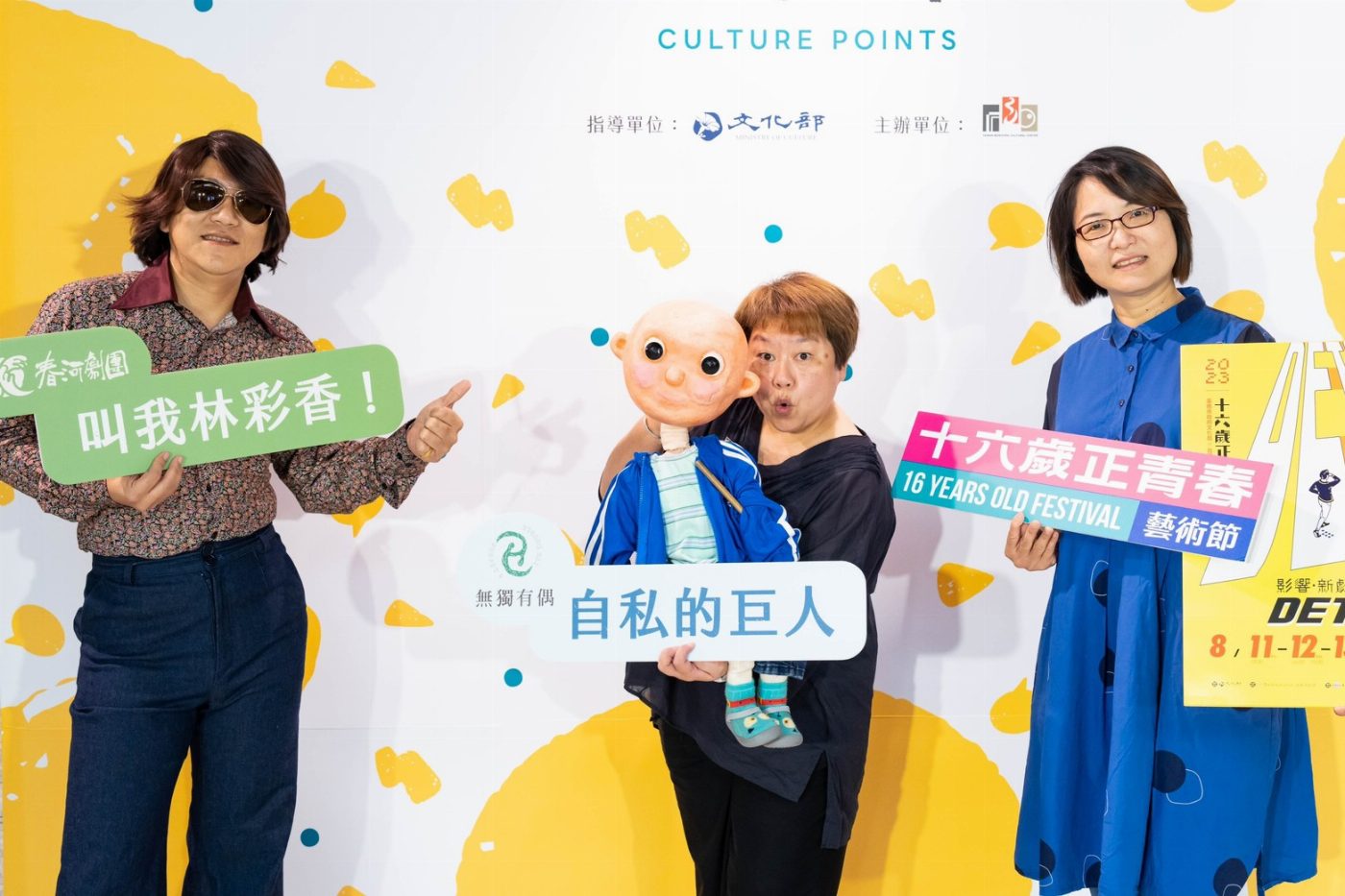 進劇場!把錢變大